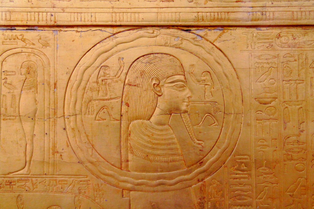 Ouroboros on the second shrine of Tutankhamun's sarcophagus, Egyptian New Kingdom, ca. 1323 BCE, Egyptian Museum Cairo