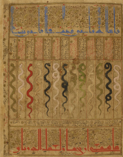 Manuscript page with several rows of brightly painted snakes in different colors, from a medieval Arabic treatise on antidotes.